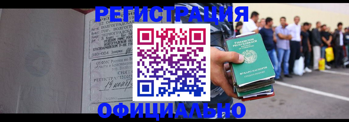 прописка поиск в Серове