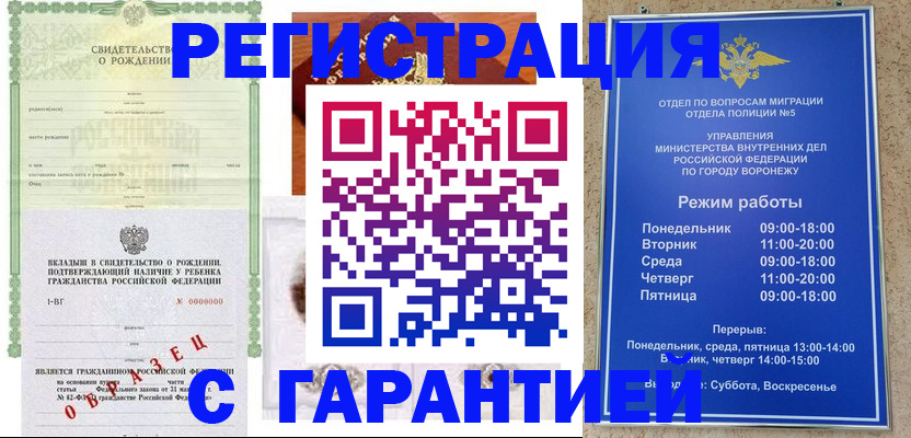 регистрация для дет. сада в Серове